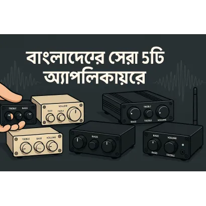 বাংলাদেশের সেরা ৫টি অ্যাম্প্লিফায়ার — Voltech Electronics